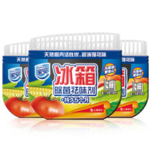 家安（HomeAegis）冰箱除菌祛味剂 天然椰壳活性炭 吸味 除菌 除臭剂65g*3
