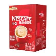 88VIP、需福袋、雀巢经典醇香速溶咖啡15g×90条