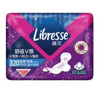 薇尔 Libresse V感系列 夜用卫生巾 320mm*8