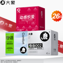 大象 002乳胶系列 自由 聚氨酯安全套 26只
