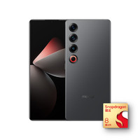 MEIZU 魅族 21 pro 5G手机 12GB+256GB 星夜黑 骁龙8Gen3