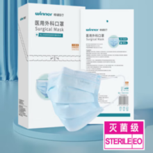 winner 稳健医疗 稳健医用外科口罩 (灭菌级) 独立包装  17cm*9cm 50只（1盒）