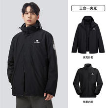 CAMEL 骆驼 热浪三合一冲锋衣男女同款M13CA49123