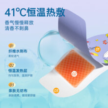 超亚 小王子热敷蒸汽眼罩眼疲劳护眼遮光睡觉发热眼罩助睡眠加热护眼 亲肤无纺布+无香型【10片*1盒】