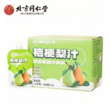 需首购：朕皇北京同仁堂桔梗梨汁100gx14袋