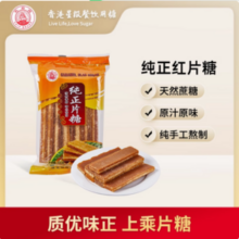 香港星级餐饮用糖，远东 帆船牌 纯正冰片糖 400g