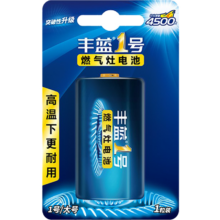 丰蓝1号 R20P 1号碳性电池 1.5V 1粒装