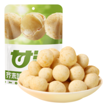 甘源 芥末味夏威夷果仁每日坚果炒货休闲零食风味干果小吃特产食品65g