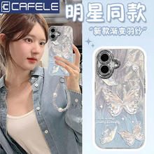CAFELE 卡斐乐 适用渐变蝴蝶华为Mate60手机壳Nova12/11羽纱p70/p60/p30pro