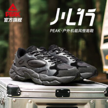 plus会员：PEAK 匹克 态极川行 男款运动鞋