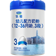 君乐宝（JUNLEBAO）乐铂3段幼儿配方奶粉（12-36月龄）808克