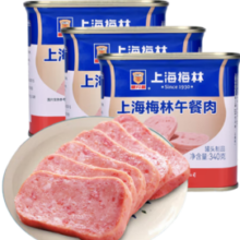 MALING 梅林 午餐肉罐头 340g*3罐