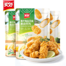 美好 脆皮炸鸡青柠海盐风味 280g*3袋