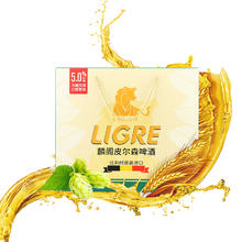 麟阁 比利时原装进口 大麦皮尔森黄啤酒 500ml*10听 礼盒装