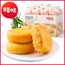 百草味 饼类 肉松饼1000g/箱 网红休闲美食特色产小吃点心传统糕点零食
