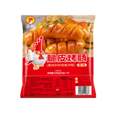 plus会员：正新 原味/黑椒脆皮烤肠1000g *2件