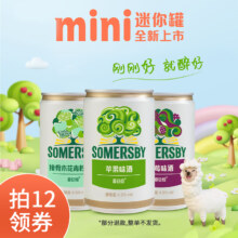Carlsberg 嘉士伯 Somersby 夏日纷 苹果青柠味果酒200ml*12罐