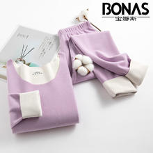 BONAS 宝娜斯 男女秋冬季衣裤套装 （含山羊绒+蚕丝）