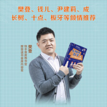 万物有数学+万物有科学（套装共16册）培养孩子数学和科学思维，打好理科基础（6-12岁）