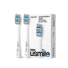 usmile 笑容加 电动牙刷头2支装