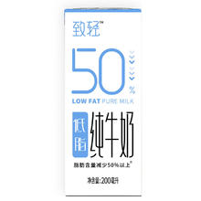 88VIP会员：NEW HOPE 新希望 低脂牛奶200ml*12盒