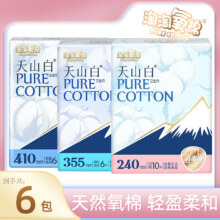 淘淘氧棉天山白卫生巾日夜组合女加长消毒级纯棉姨妈巾官方正品240mm*10*2包