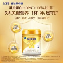 飞鹤星飞帆卓睿3段（12-36月龄）幼儿配方奶粉 3段 卓睿 750g 6罐