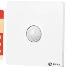 需首购:国际电工86型 二线人体感应-50W【象牙白】