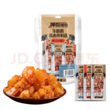 傻二哥 牛蹄筋酱卤肉制品熟食牛筋麻辣小吃零食90克3味混合