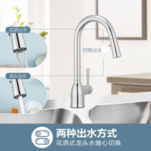 摩恩（MOEN）水龙头厨房抽拉水龙头冷热水高抛净铅龙头洗菜盆水槽龙头 亮面GNMCL87233 送角阀一对