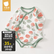 USBETTAS 贝肽斯 宝宝衣服包屁衣秋冬季纯棉长袖打底婴儿秋装男童女童三角哈衣 繁花似锦 (单件装) 66cm