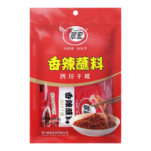 翠宏香辣蘸料火锅烧烤肉辣椒面调料外卖干碟蘸料商用辣椒粉翠红 香辣蘸料10g*10袋