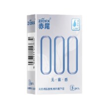 88VIP、需换购：zioxx 赤尾 000无感 超薄玻尿酸安全套 3只