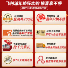 飞利浦（PHILIPS）led全光谱护眼吸顶灯卧室灯书房儿童房防眩防蓝光灯饰36W EyeCare