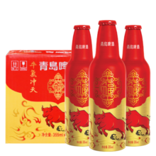 青岛啤酒（TsingTao）鸿运当头  355ml*12瓶 铝瓶装 整箱啤酒 瓶装啤酒 355mL 12瓶