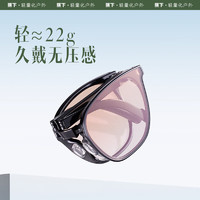 Beneunder 蕉下 霓空墨镜男女可折叠腮红防紫外线修容太阳镜IF318