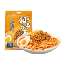 有你一面 重庆豌杂面 速食面条 夜宵方便面拌面 170g