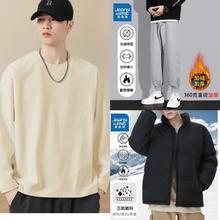 JEANSWEST 真维斯 加厚棉服+加绒束脚裤+打底衫*2