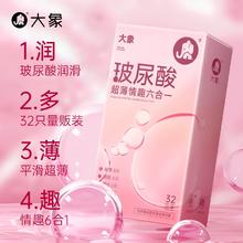 大象狂欢派对32只玻尿酸8只共40只