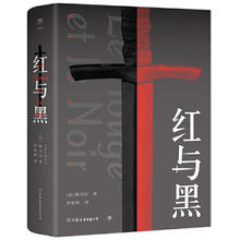 百亿补贴：《红与黑》