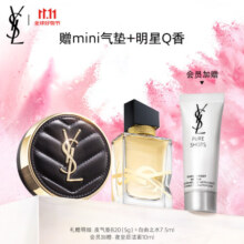 YSL圣罗兰皮气垫B10遮瑕持久不脱妆化妆品圣诞礼盒生日礼物女送女友