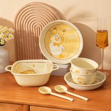限移动端：CERAMICS 佩尔森 可爱鸭卡通碗碟套装家用创意陶瓷饭碗盘子碗筷组合餐具套装 二人食 7件套