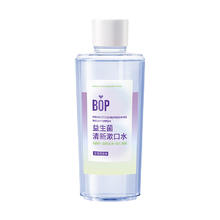 BOP 波普专研 清新漱口水口腔清洁护理持久男女500ml（两口味随机发货）
