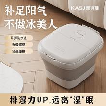 百亿补贴：KASJ 凯诗捷 T5 足浴盆