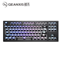 GEANXIS 鲸系 GK50 87键 客制化三模机械键盘套件 星际黑 RGB 无轴无键帽