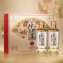 88VIP会员：swellfun 水井坊 白酒 52%vol 浓香型 500ml*2瓶