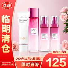 L'OREAL PARIS 欧莱雅清润葡萄籽水乳洁面四件装套组175ml+100ml+50ml*2