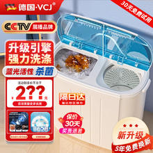 VCJ 洗衣机小型家用出租房屋宿舍半全自动迷你洗脱一体儿童宝宝婴儿老式双桶双缸电机内衣裤袜子神器