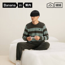 20 点Bananain 蕉内 男士家居套装 505Home