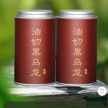 信仲号 黑乌龙茶浓香型木炭技法炭焙油切乌龙茶茶叶罐装150g*2罐